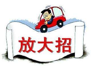 網(wǎng)約車(chē)“硝煙”再起，華寶科技再出大招
