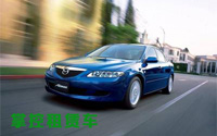 租賃車(chē)定位監(jiān)控解決方案